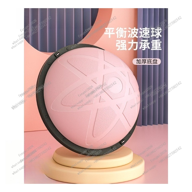 Bosu Ball Balance - Bola de Yoga Hemisférica Bosu para